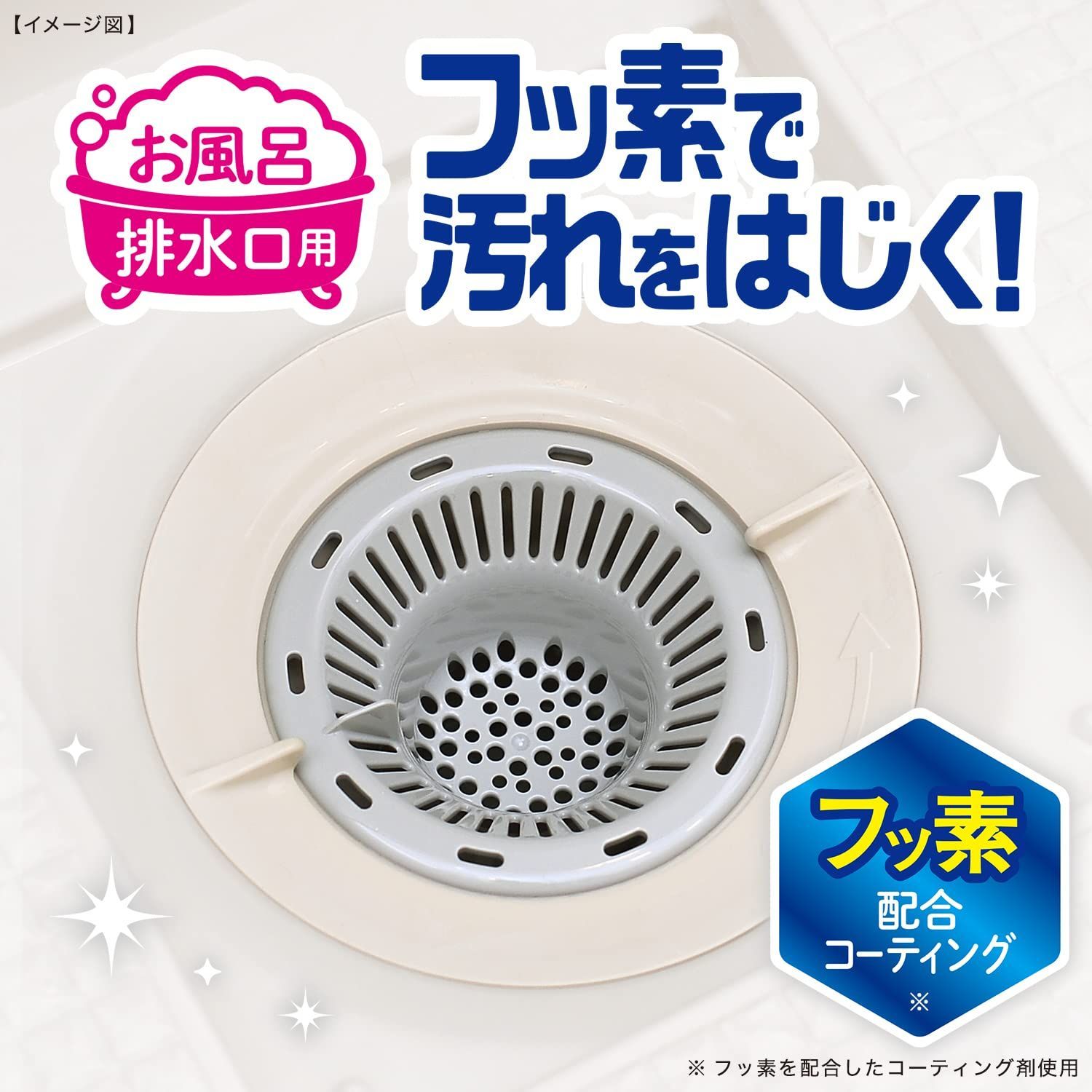  数量 ヘアーストッパー 500回こすっても汚れブロック 排水口用 お風呂 フッ素で汚れをはじく レック マルチクリーナー 洗剤