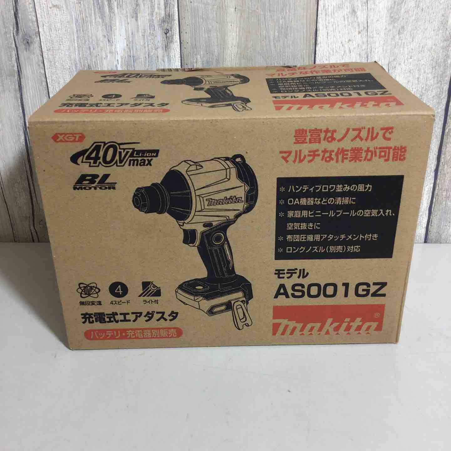 ♥品 マキタ makita コードレスエアダスタ AS001GZ 戸田店