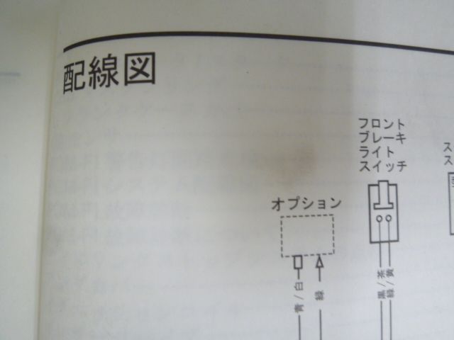 NHX125