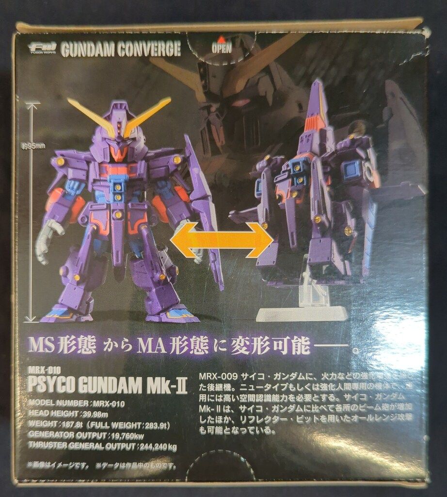 BANDAI FW GUNDAM CONVERGE 機動戦士Zガンダム サイコ・ガンダム