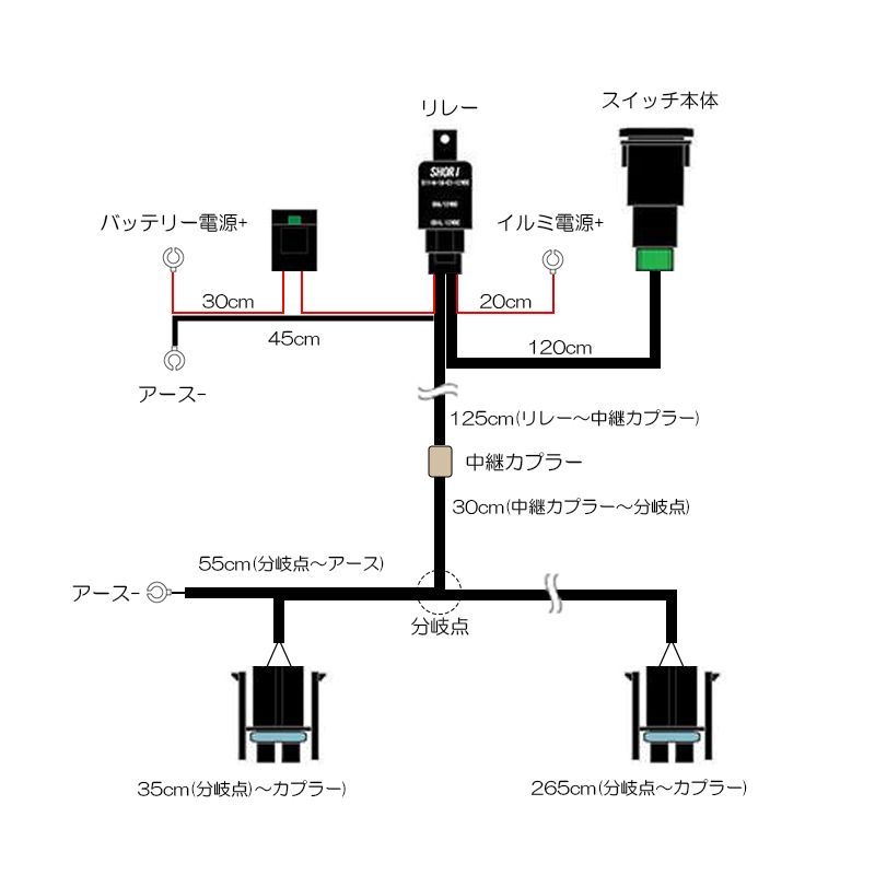 コンパクト発送 スズキ 日産 汎用 フォグランプ ハーネスキット 消し