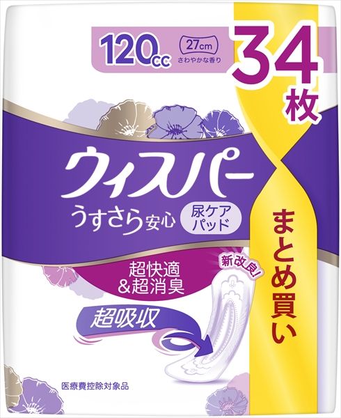 ウィスパ-安心多いときでも安心用120 CC セット
