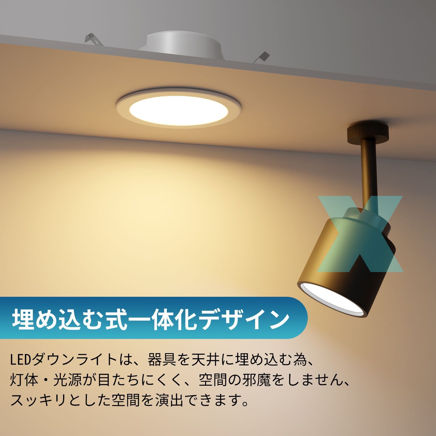 ICHIYO ledダウンライト 100φ 調光 SB形 天井埋込型 昼白色 3段階調光