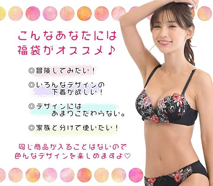 Smile lala(スマイル ララ) レディース ブラ ブラジャー ショーツ 下着