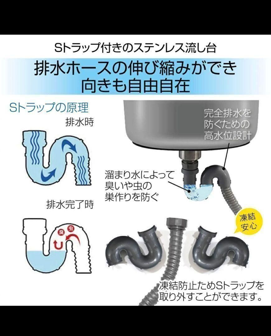 人気 ステンレス簡易流し台 ガーデンシンク 屋外 A55 757 【公式通販】
