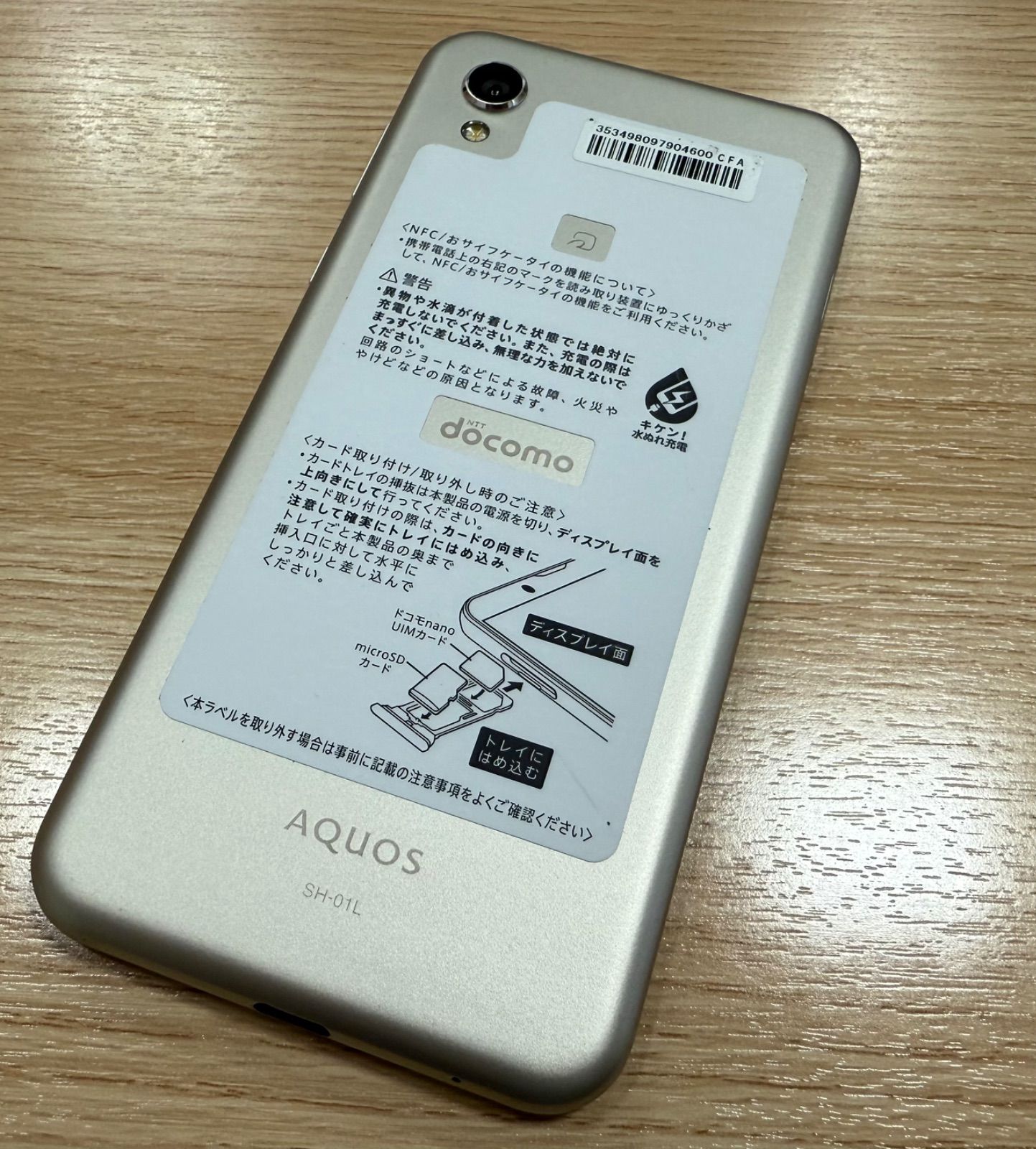 AQUOS - docomo AQUOS sense2 SH-01L SIMロック解除済 Amazon | SHARP 【SIMロック解除済】docomo AQUOS sense2 SH-01L