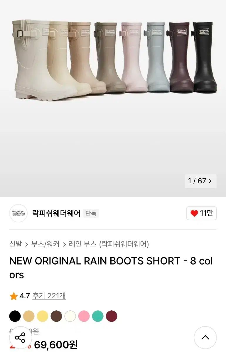 楽天市場】hunter bootsの通販 新品 本物 HUNTER ブーツ MFS9136WWU