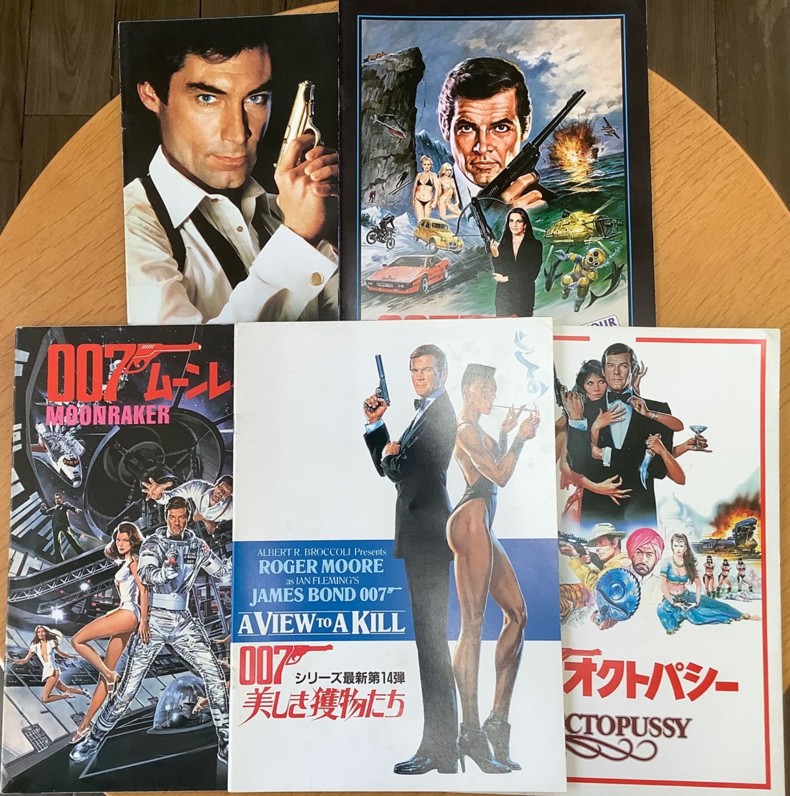 007映画パンフレット 初公開u0026リバイバル17冊まとめて☆007は殺しの番号〜ユアアイズオンリー、日比谷映画劇場、ショーンコネリー、ボンド -  映画関連グッズ