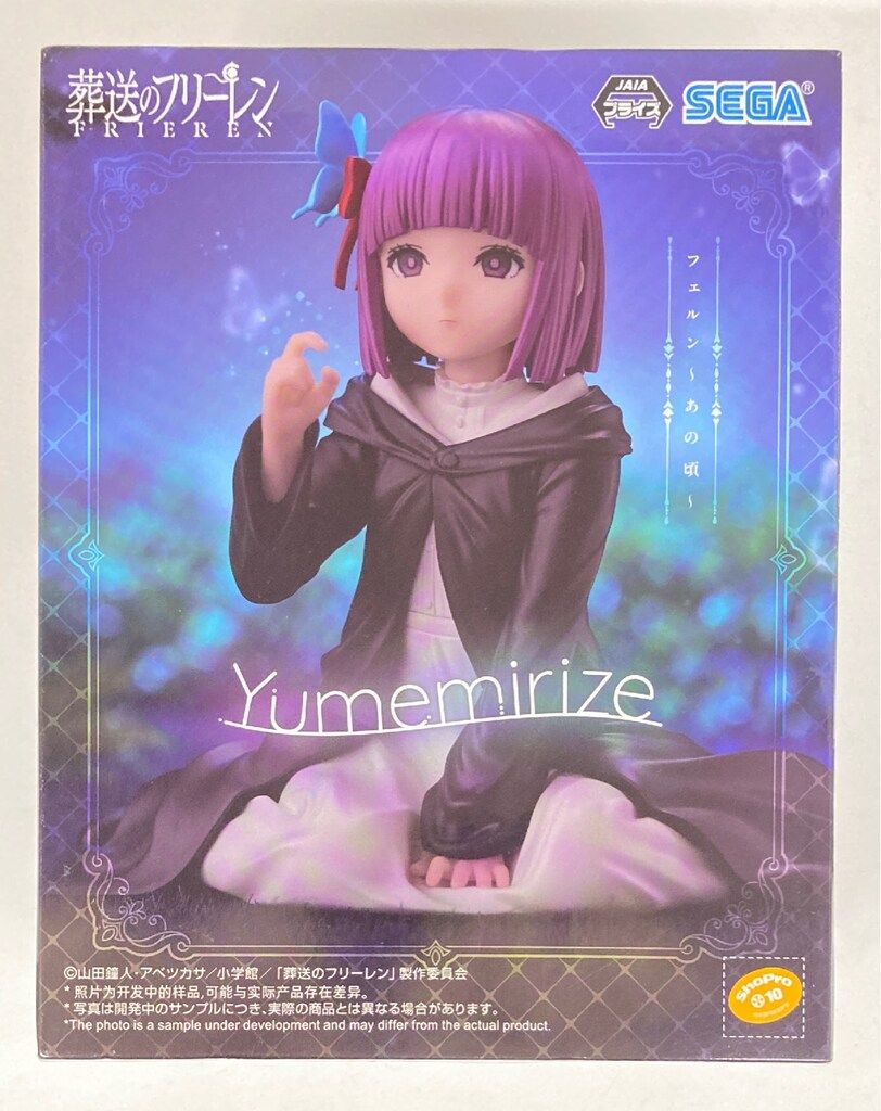 Amazon.co.jp: 葬送'のフリーレン Yumemirize フリーレン ～あの