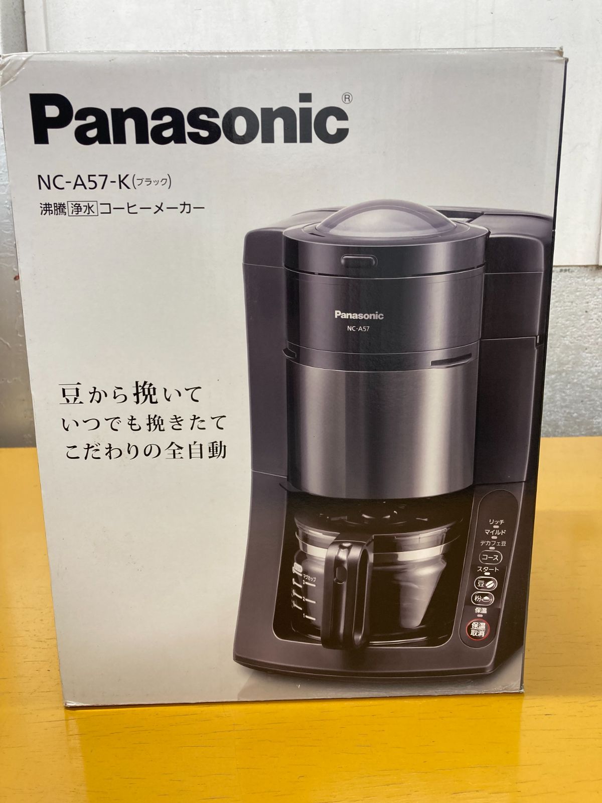 未使用】② パナソニック コーヒーメーカー 全自動 ミル付き 沸騰浄水