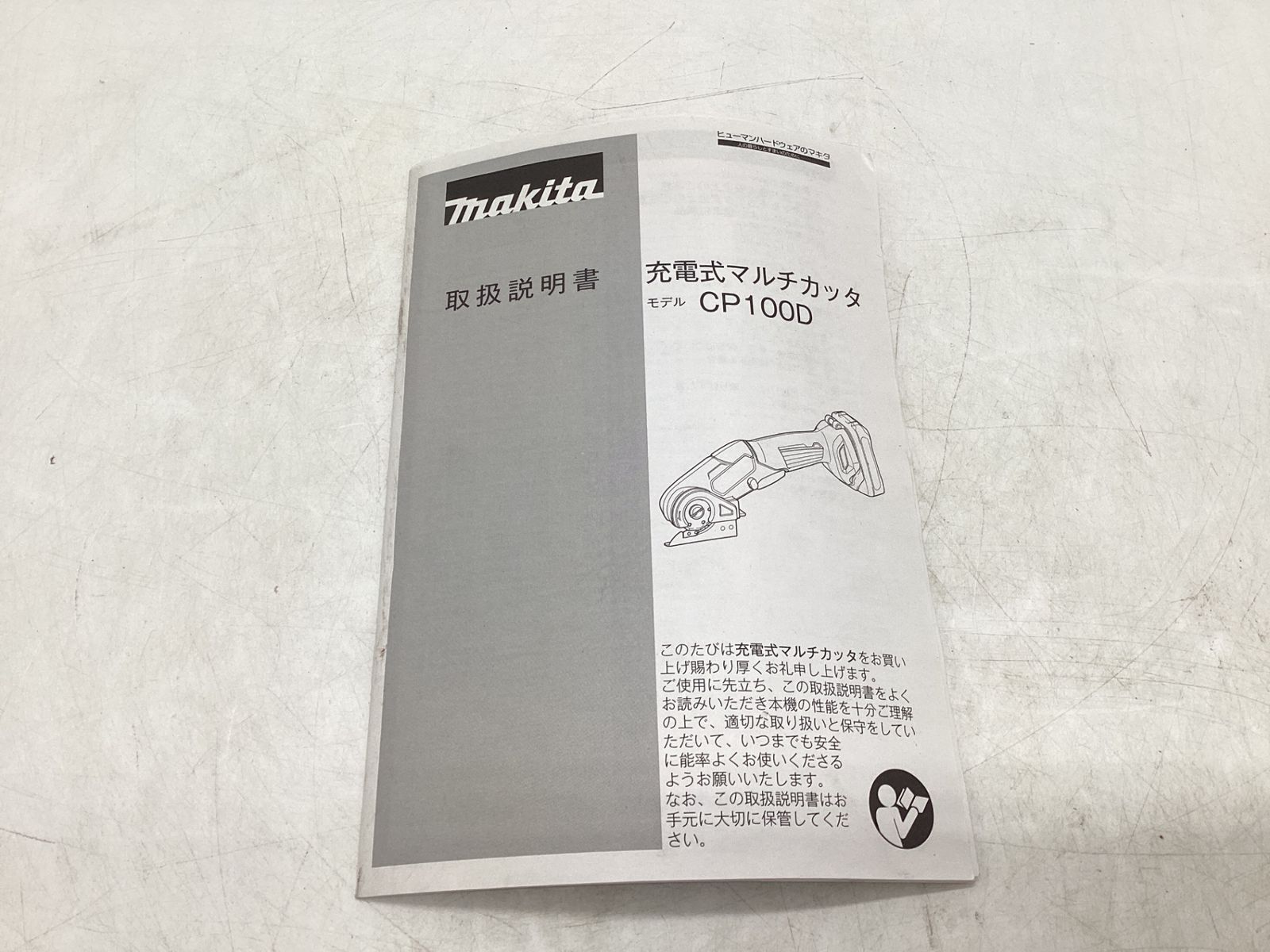 のサムネイル