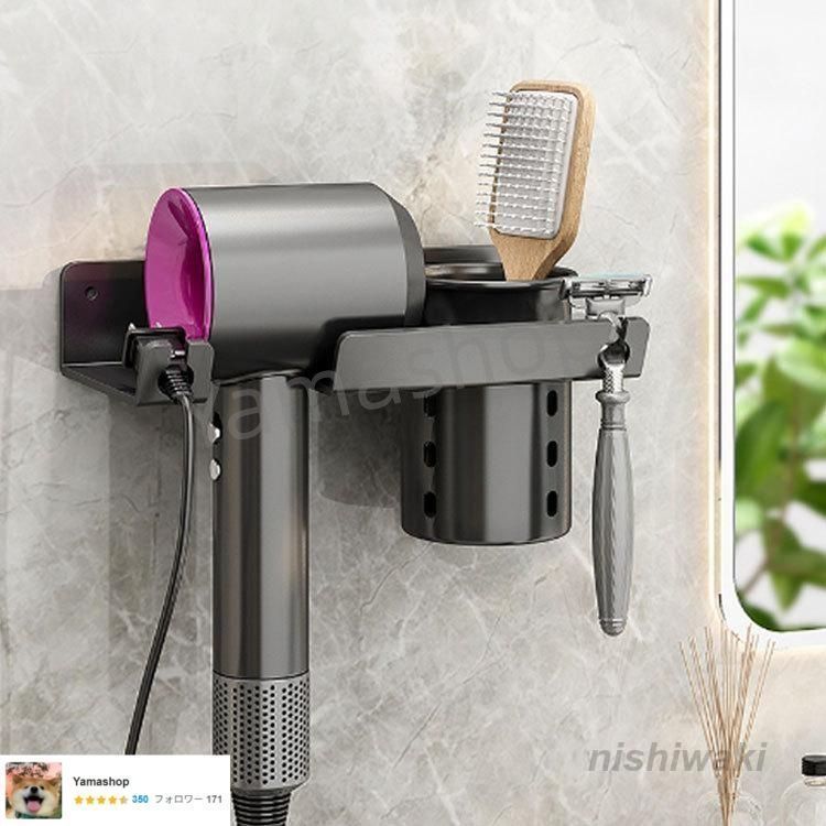 ヘアドライヤーラック ノーマルタイプ ホルダー ドライヤーホルダー 収納 ラック 穴開け不要 壁面収納 小物整理 ヘア