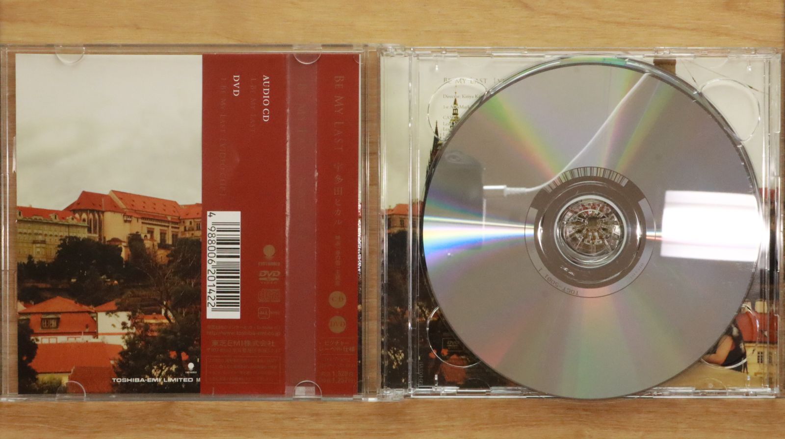 【新品 未開封 非売品】宇多田ヒカル CD DVD 8枚セット 新品】非売品 スペシャル DVD 宇多田ヒカル / AUTOMATIC - メルカリ