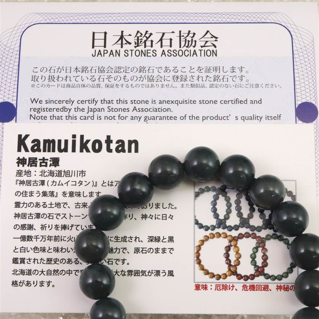 30.1g 榎本通商91913