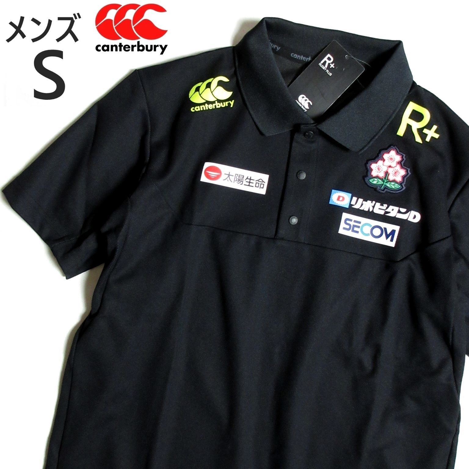 稀少！ canterbury ラグビー日本代表 japan ポロシャツ メンズ S 】未使用 カンタベリー ラグビー日本代表モデル