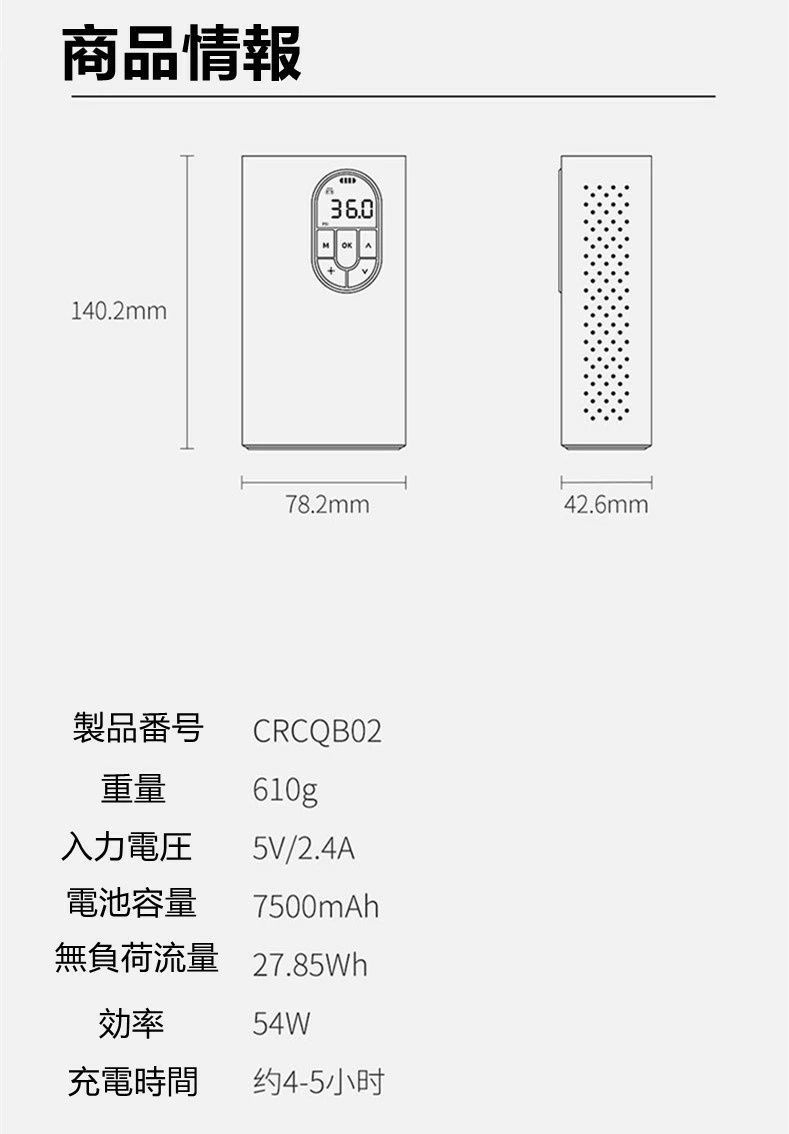 電動エアーポンプ 車用空気入れ