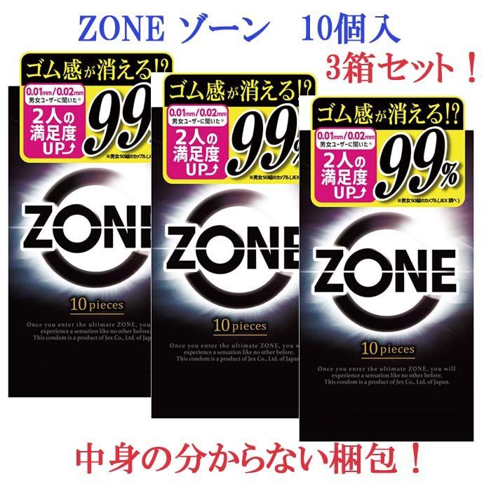 Ｐｒｅｍｉｕｍ Ｌｉｎｅ 【匿名配送】ZONE ゾーン コンドーム 10個