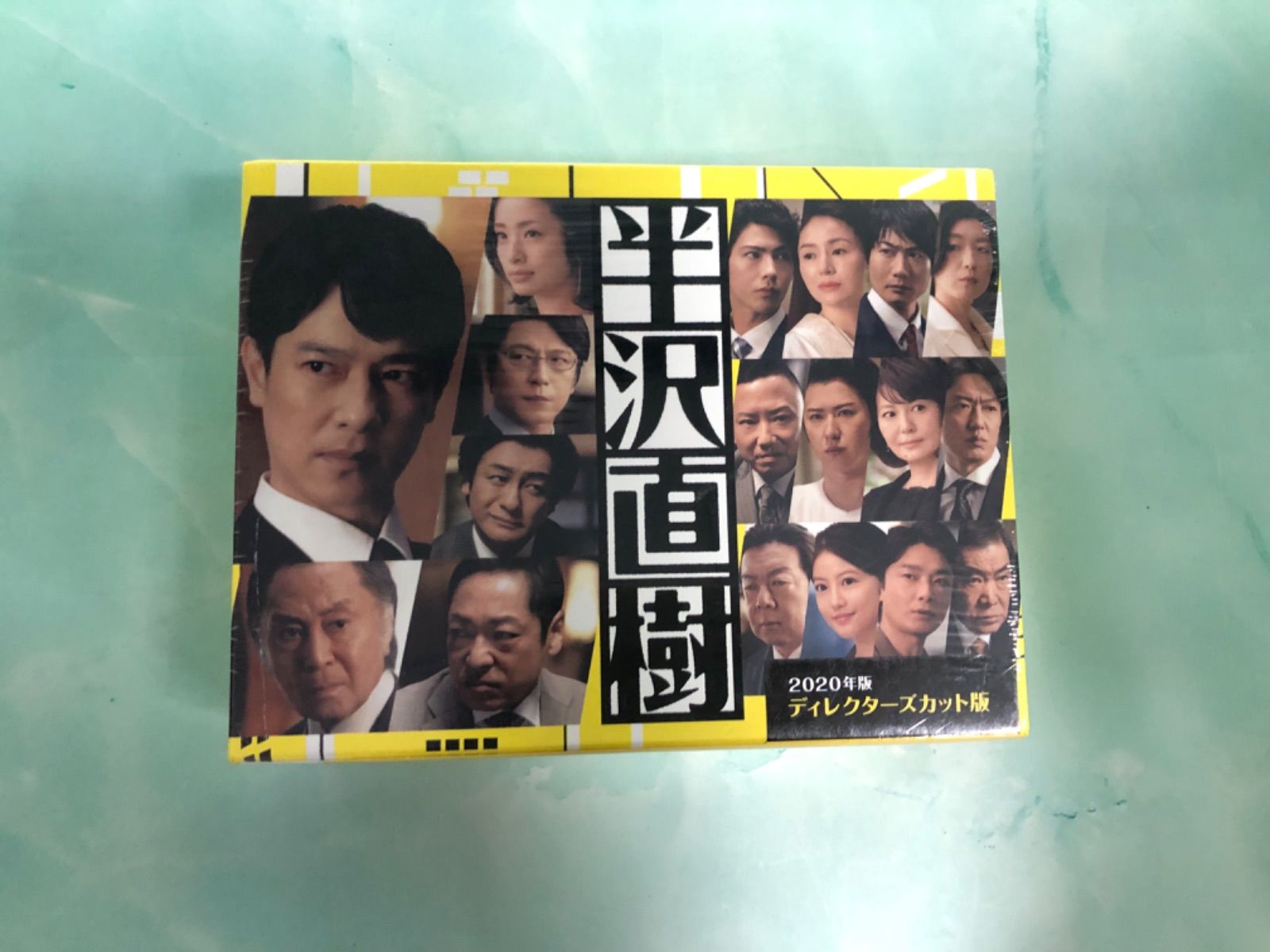 半沢直樹(2020年版)-ディレクターズカット版- DVD-BOX〈7枚組〉 - メルカリ