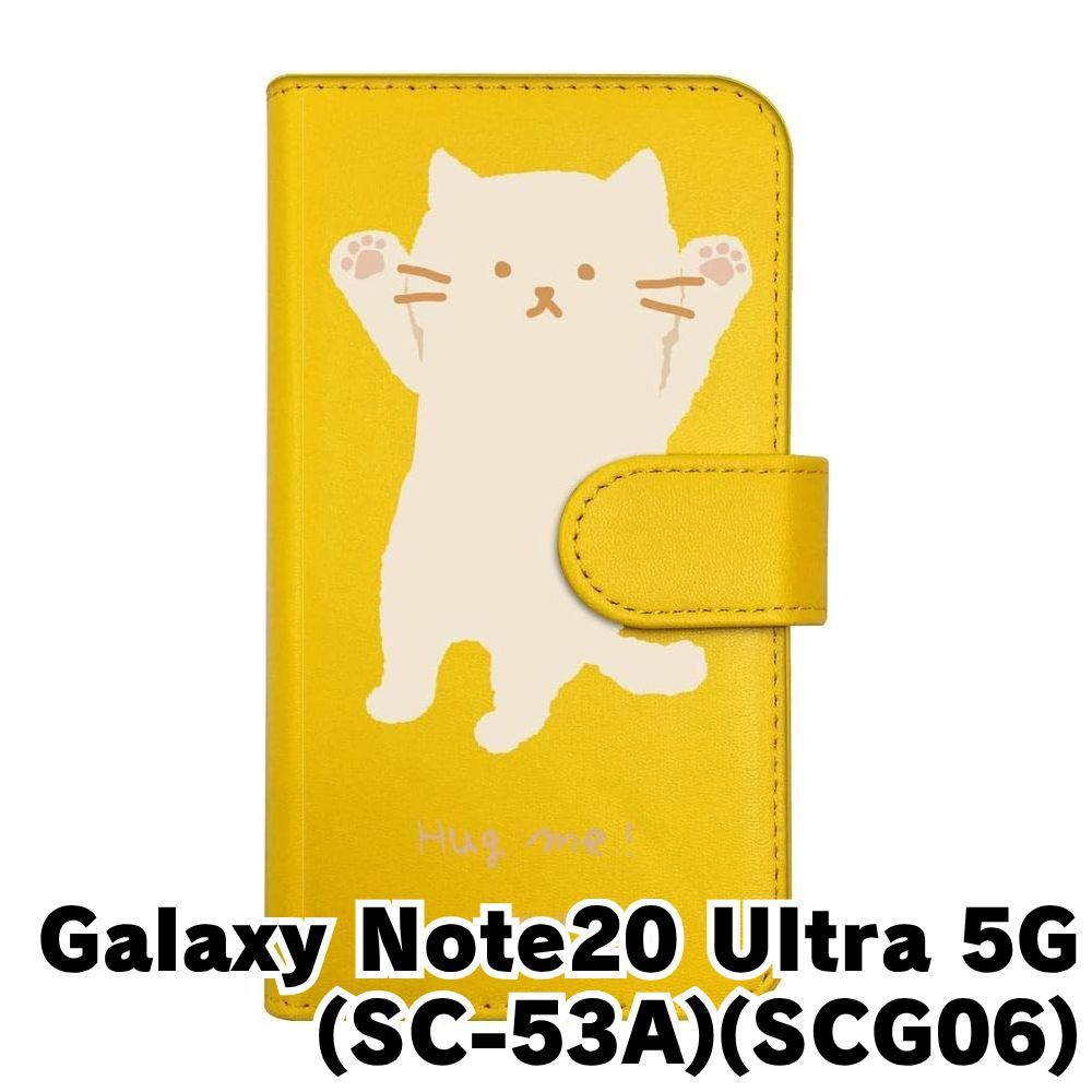 新品未使用】 Galaxy Note20 Ultra 5G SC-53A SCG06