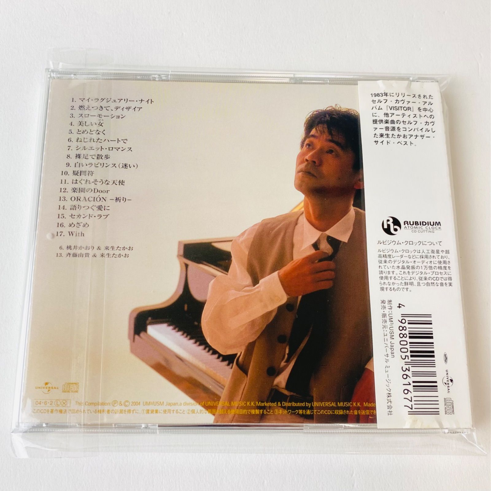 来生たかお　DVD avantage 来生たかお DVD avantage