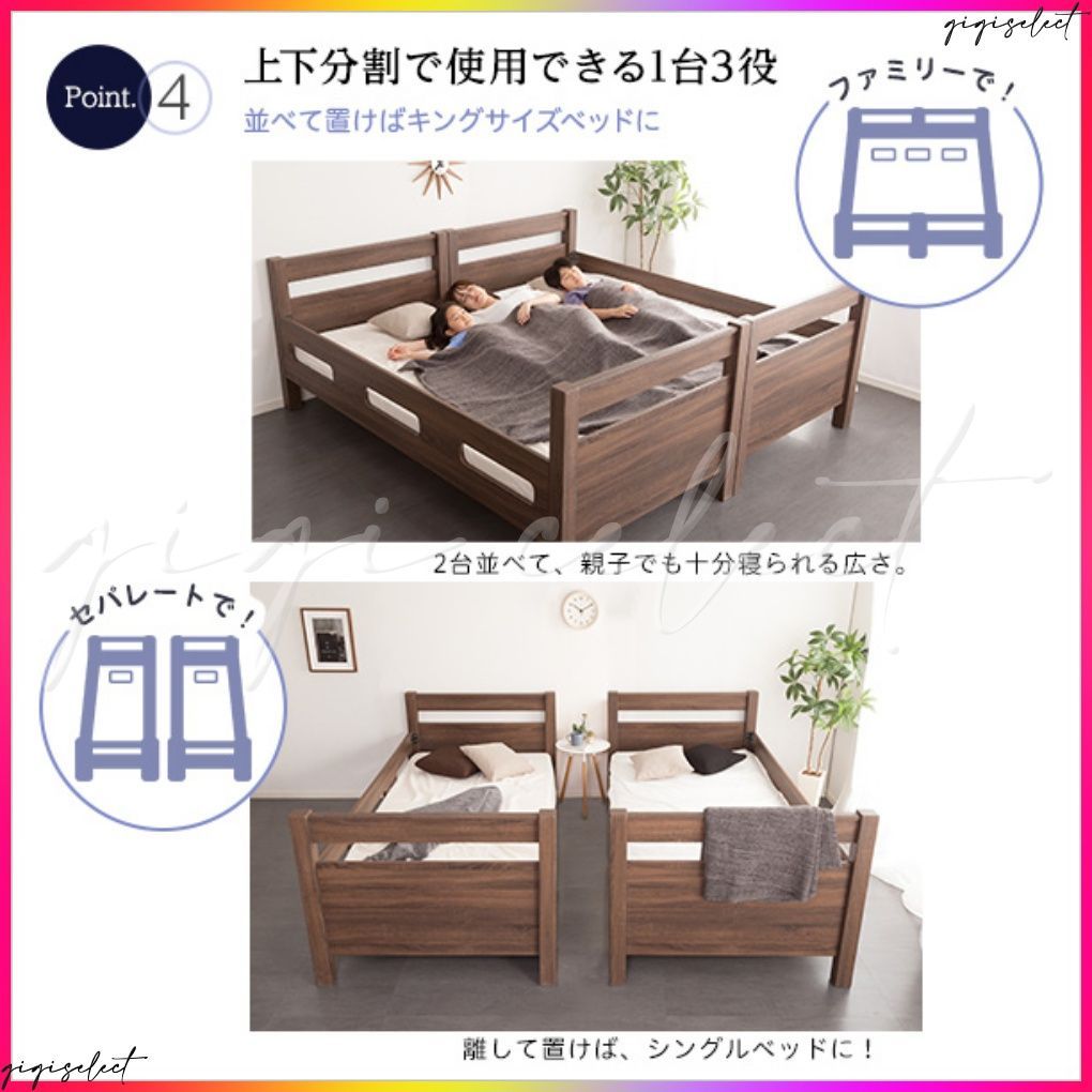 木目調３Ｄシート二段ベッド