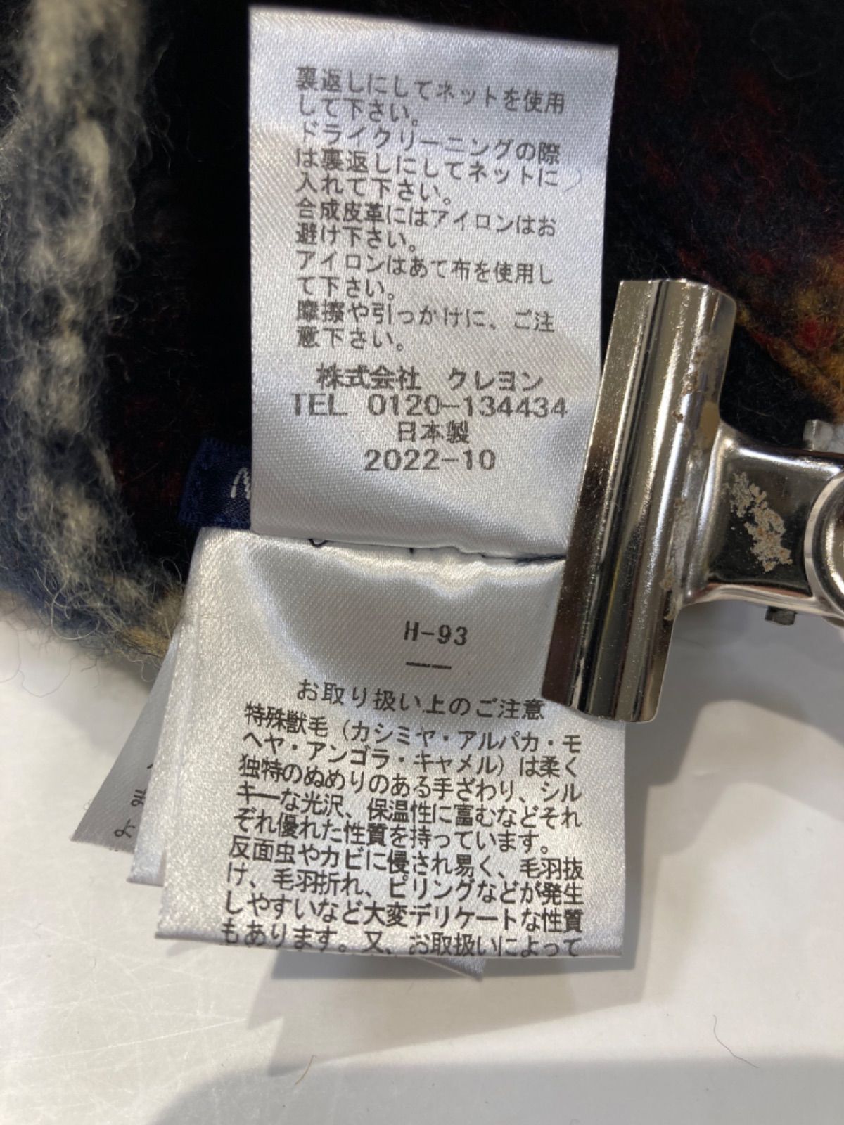 ゴーゴー古着マルイ草加店638T