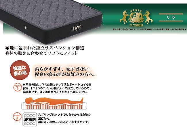 アウトレット