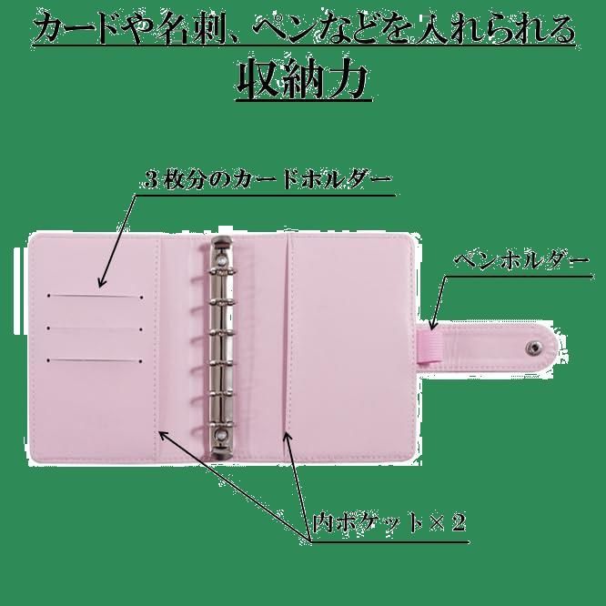 R/K システム手帳 A7 メモ帳 えらい バインダー 6穴 ポケットサイズ ミニサイズ手帳