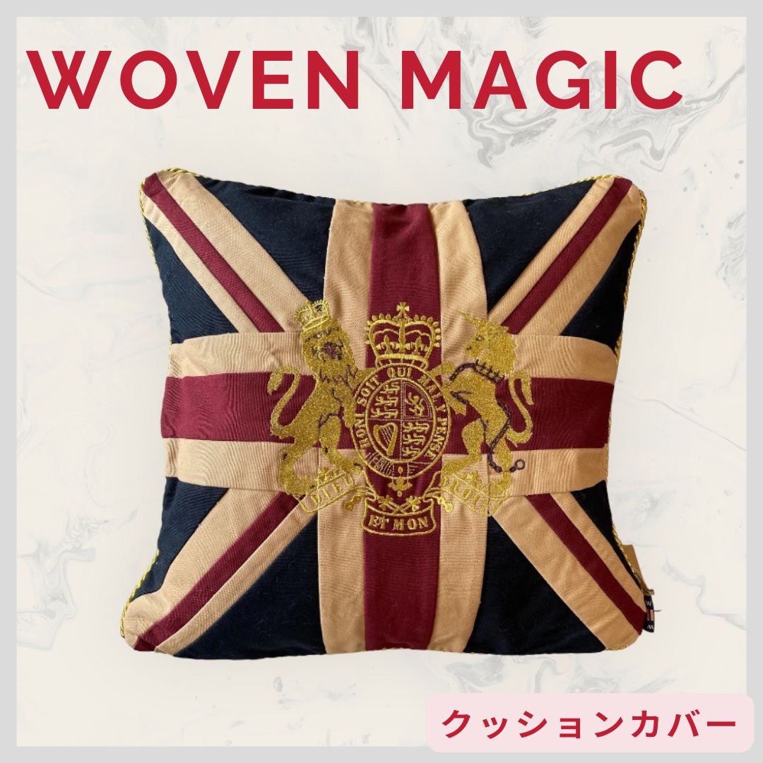 英国輸入】Woven Magic ユニオンジャック クッションカバー