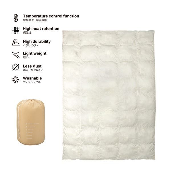 掛け布団 寝具 シングル 約150×210cm ベージュ 合繊 ThermoFit 防寒 保温 西川 ベッドルーム 寝室