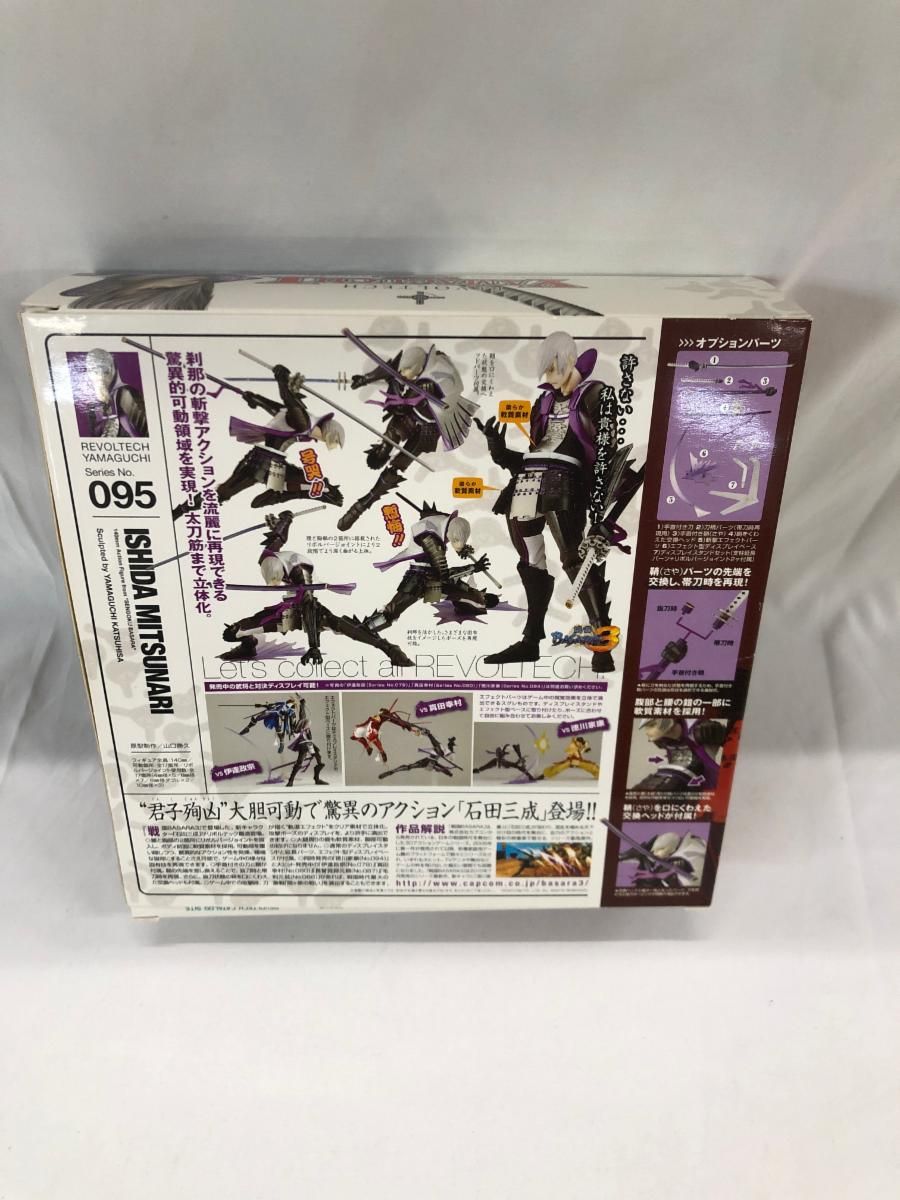 戦国ALIVE 石田三成 ポスター ポストカード トレカ 真田幸村 戦アラ SR