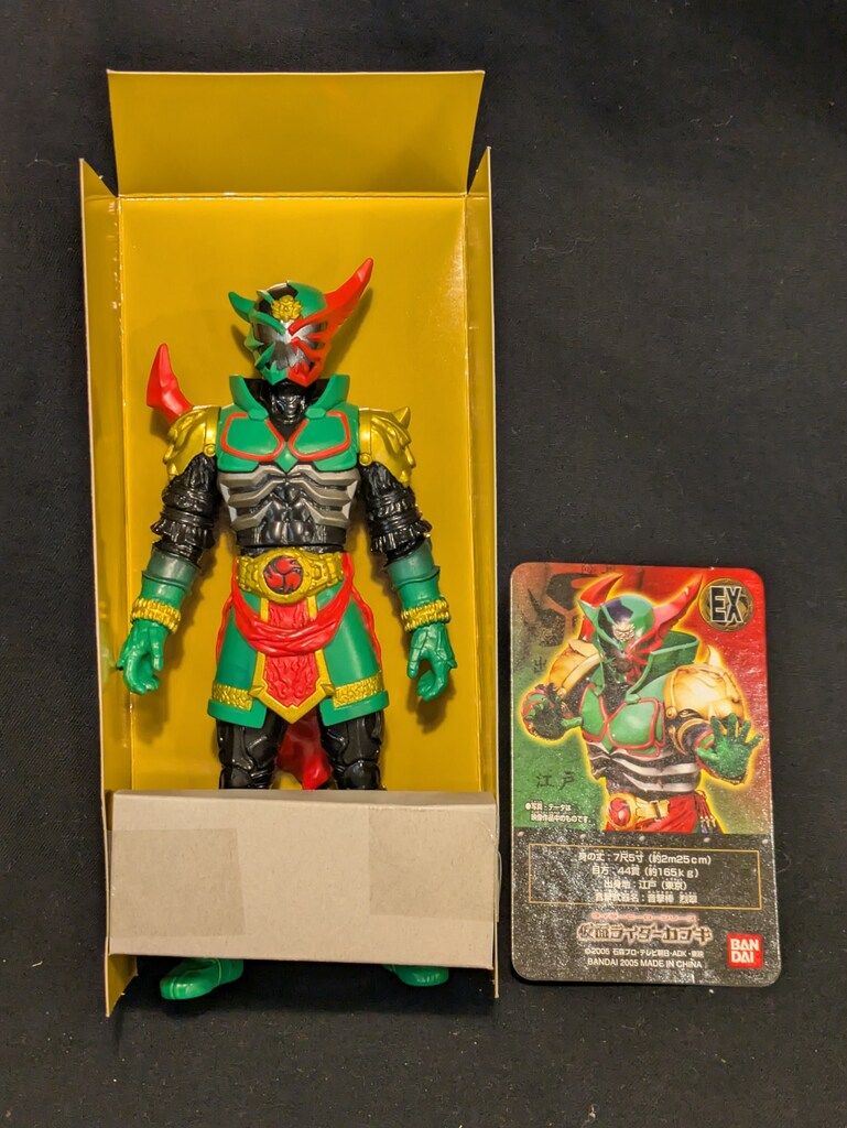 バンダイ ライダーヒーローシリーズ 仮面ライダー響鬼 RHHEX仮面