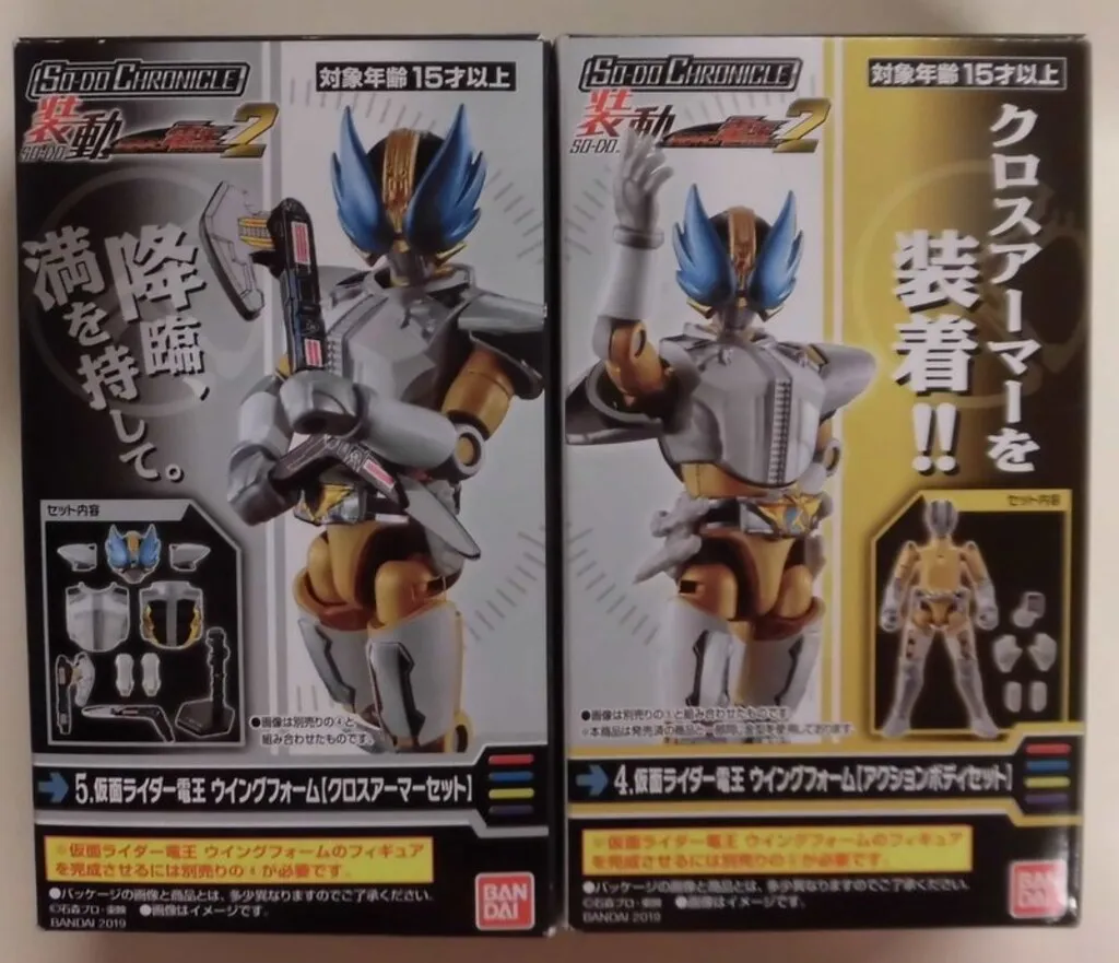 2025年最新】SO-DO CHRONICLE 装動 仮面ライダー電王の人気アイテム