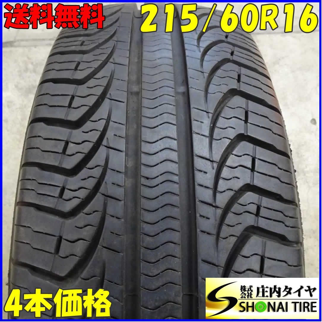 会社宛 送料無料 夏4本SET 215/60R16 95T ピレリ P4 ウィンダム エスティマ クラウン マークX ヴェゼル オデッセイ フォレスター NO，E1715