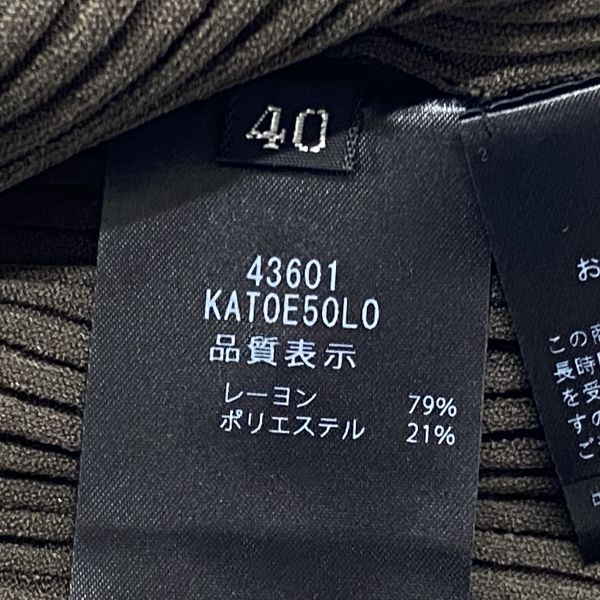 リブニットトップス