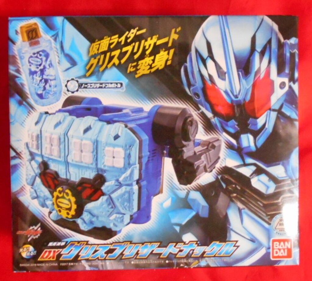 バンダイ なりきり/ビルド 仮面ライダービルド 変身凍拳DXグリスブリザードナックル