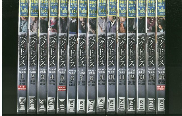 【希少 DVD】チ・チャンウク 韓流DVD】チ・チャンウク ACTOR SERIES SPECIAL EDITION