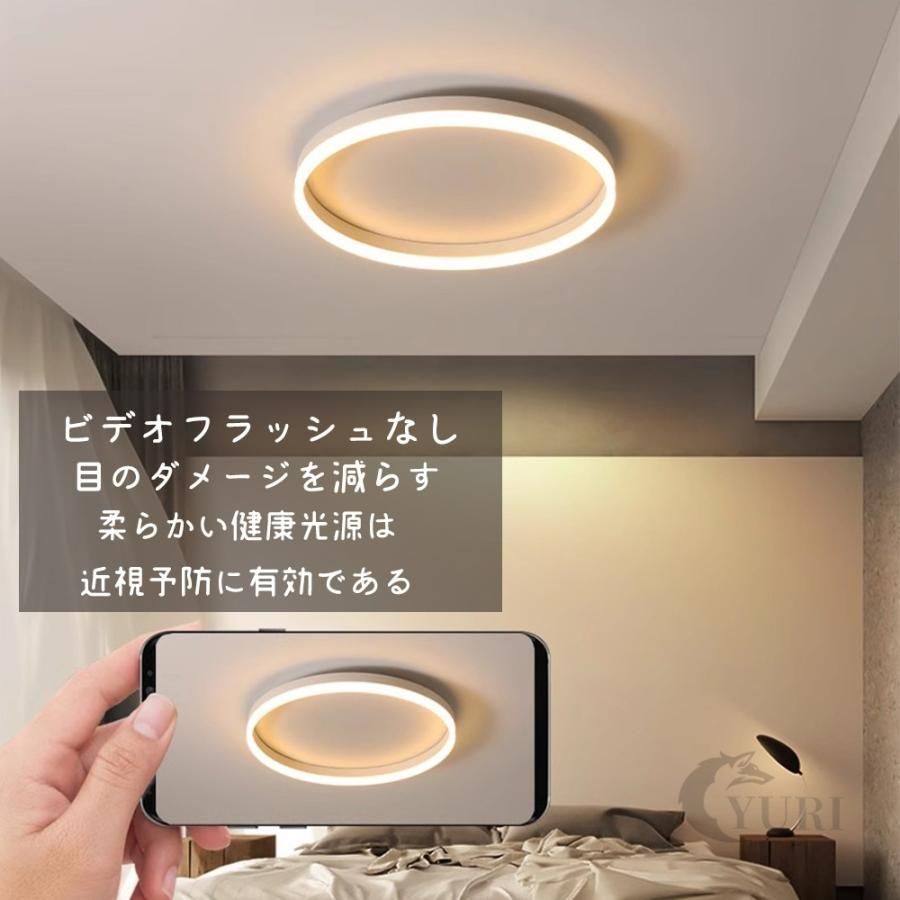 直径40cm 6畳