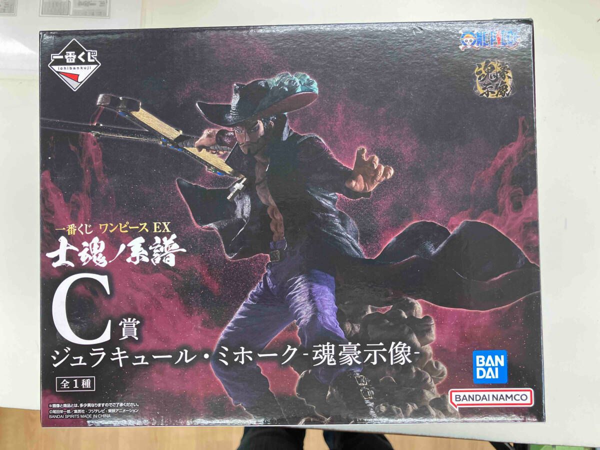 C賞 ジュラキュール・ミホーク -魂豪示像- 一番くじ ワンピース
