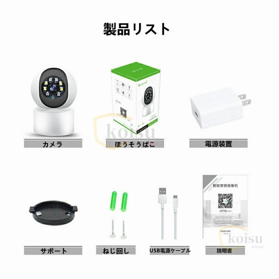 見守り屋内