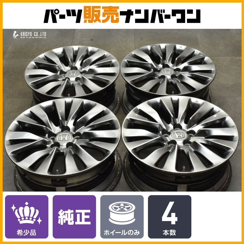ホンダ レジェンド 純正 19in 8J 50 PCD120 4本 ENKEI製 シビック タイプR 流用 ノーマル戻し スタッドレス用等に