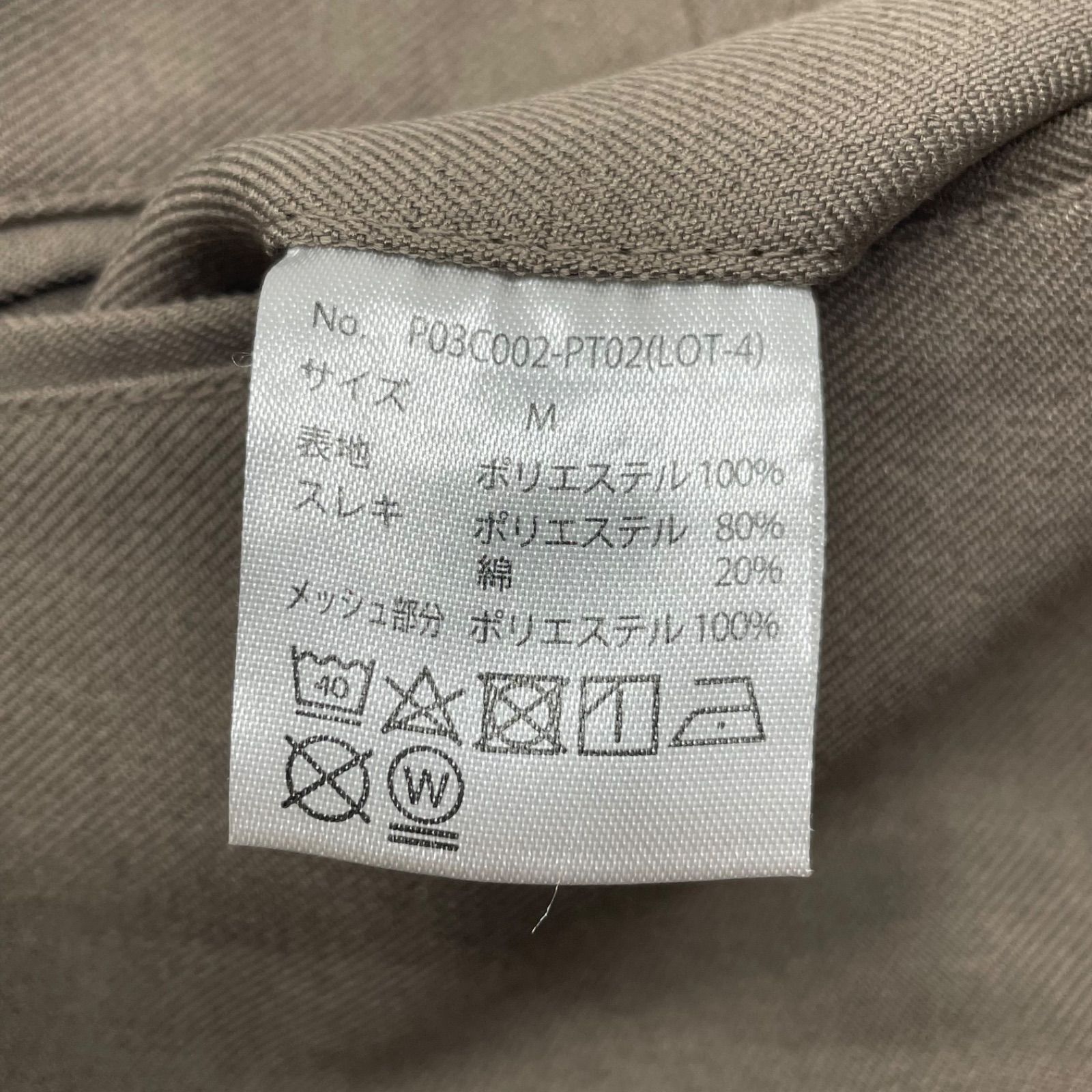 PWA プア UNIHOME-02 スラックス テーパードパンツ センタープレス 綿