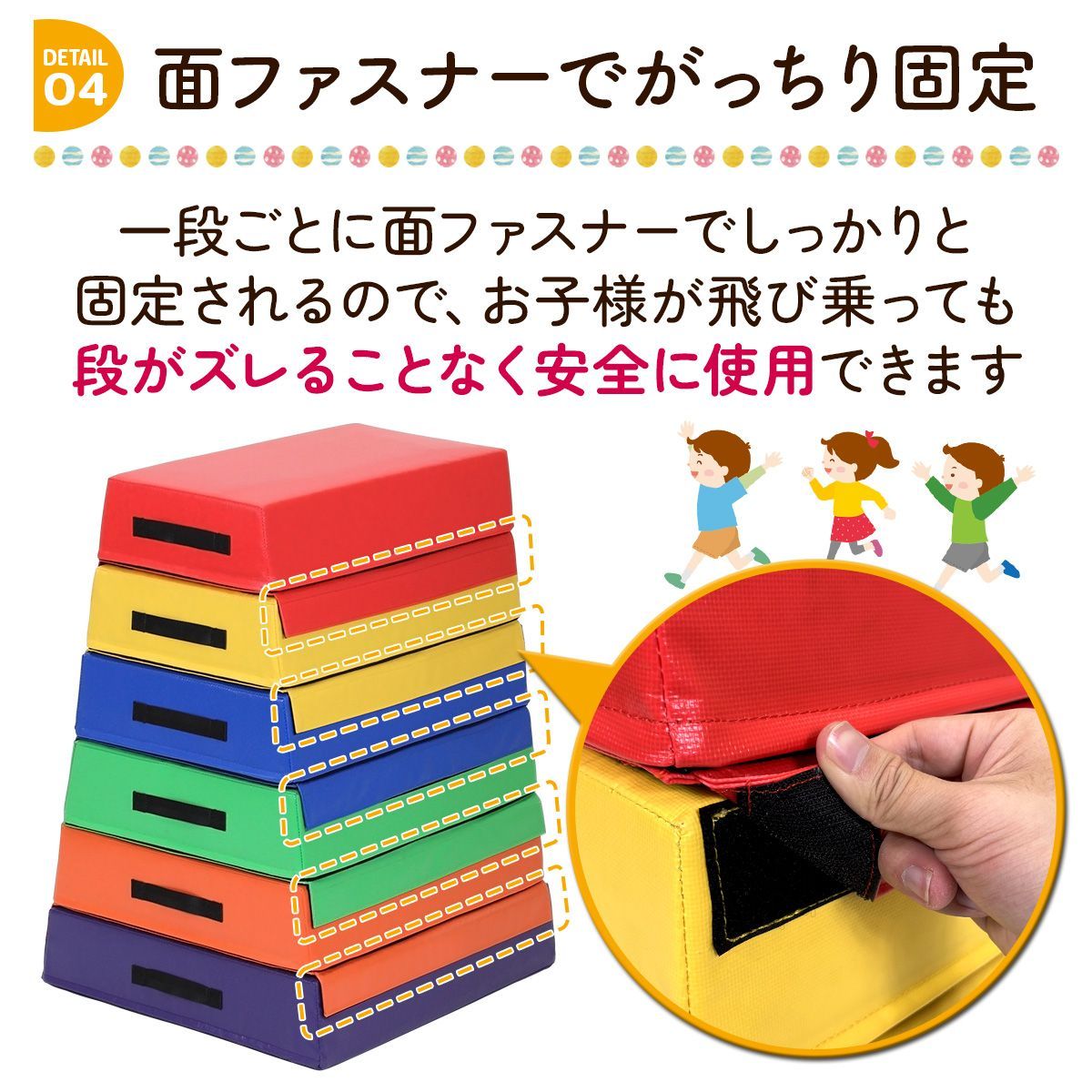 幼児