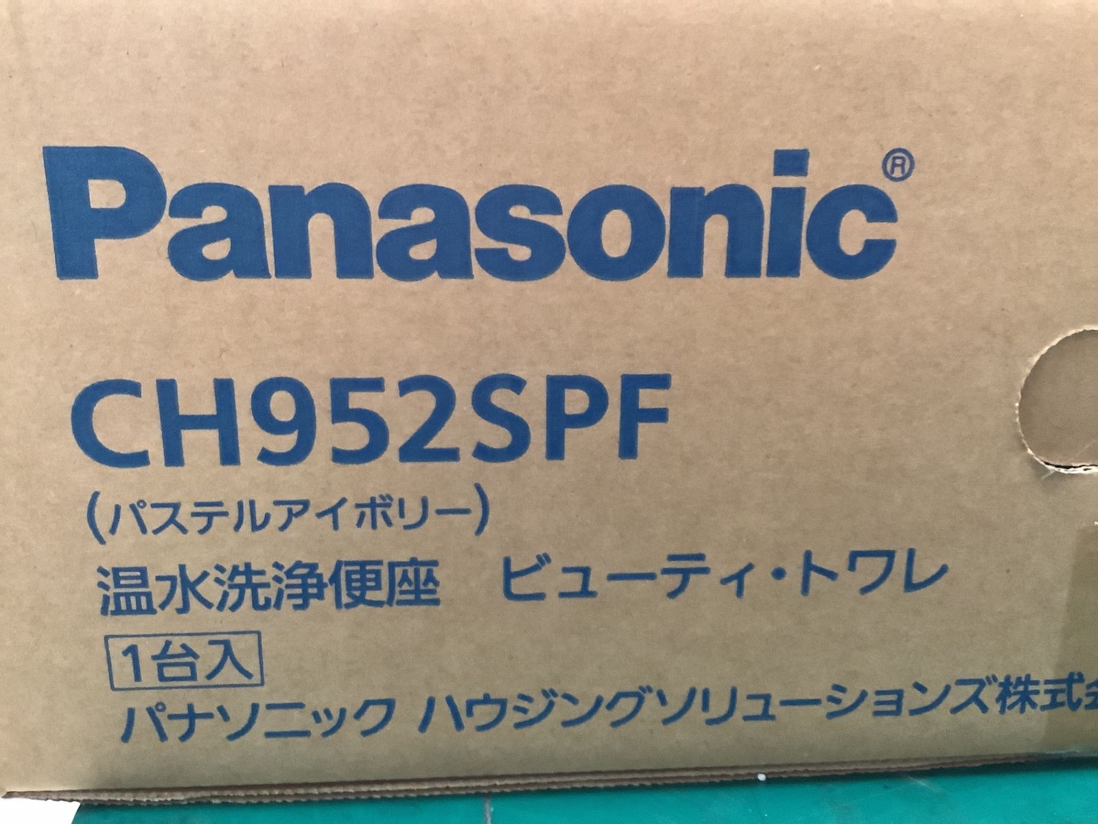 ITVSJDQQWB8M エコツール岡崎インター店