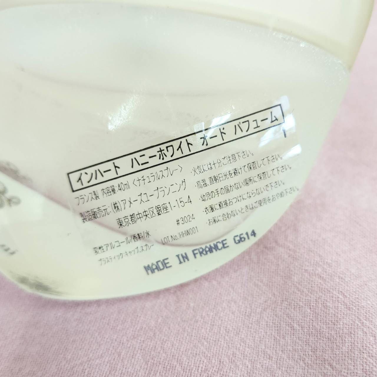 新古品】インハート ハニーホワイト 40ml 新品 インハート ハニー