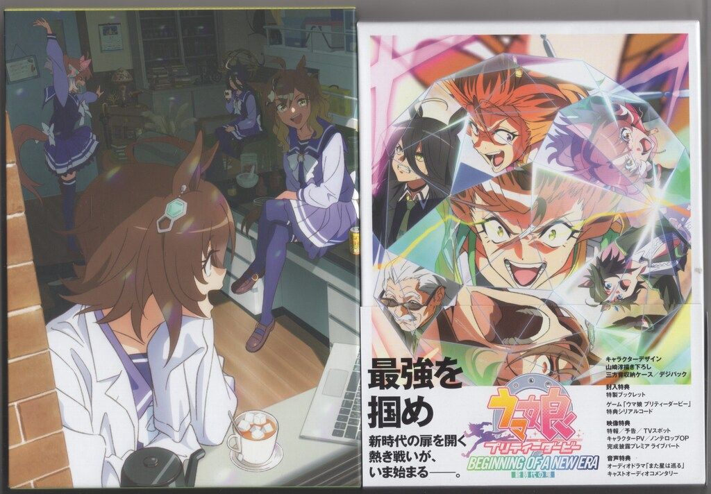 アニメBlu-ray AmazonBOX付 劇場版 ウマ娘 プリティーダービー 新時代の扉 豪華版