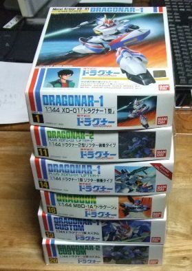 S1257 BANDAI プラモデル 1|144 未組立 機甲戦記ドラグナー 6体セット T