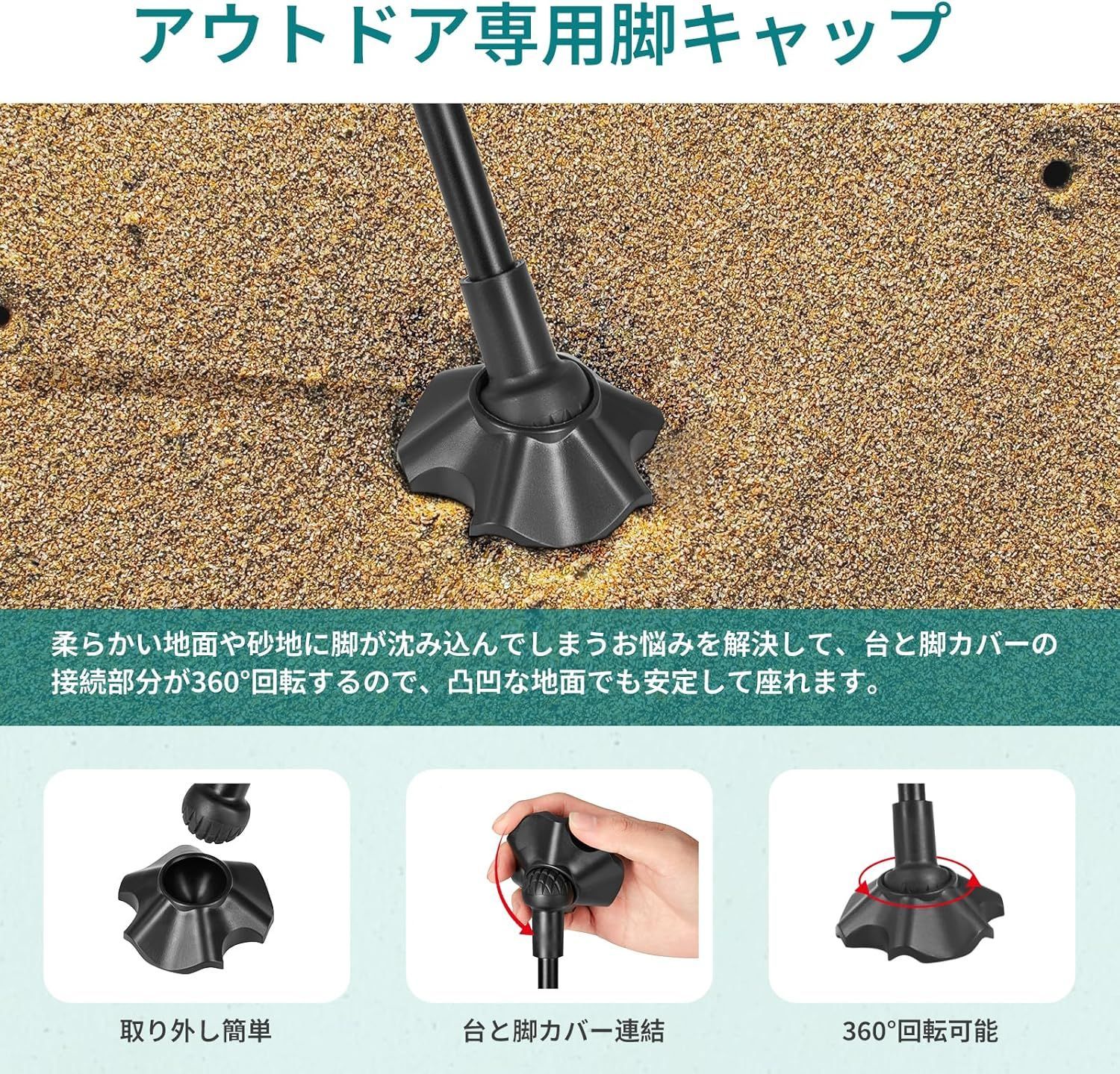 アウトドアチェア