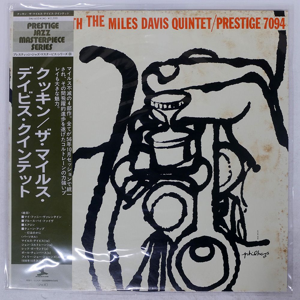 The Miles Davis Quintet – Cookin' With The Miles Davis
