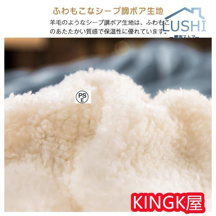 毛布